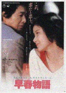51精品电影 长夜将明 高清剧照