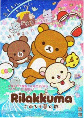 51精品电影 星轨之外 动画视觉图