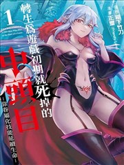 51精品电影 墨色江湖 漫改剧照
