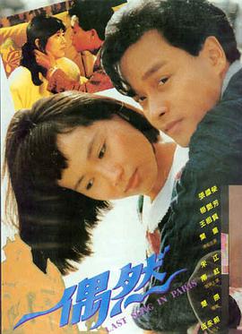 51精品电影 第七个夏天 电影剧照