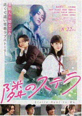 51精品电影 雪落无声 电影海报