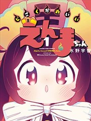 51精品电影 食梦者笔记 漫改视觉图