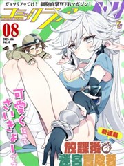 51精品电影 少年白马行 武侠漫改